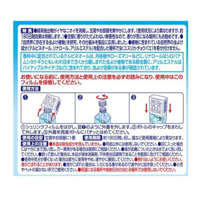 楽天市場 大日本除蟲菊 虫コナーズ リキッドタイプ ロング 180日用 無香性 400ml 価格比較 商品価格ナビ 楽天市場 大日本除蟲菊 虫コナーズ リキッドタイプ ロング 180日用 無香性 400ml 価格比較 商品価格ナビ